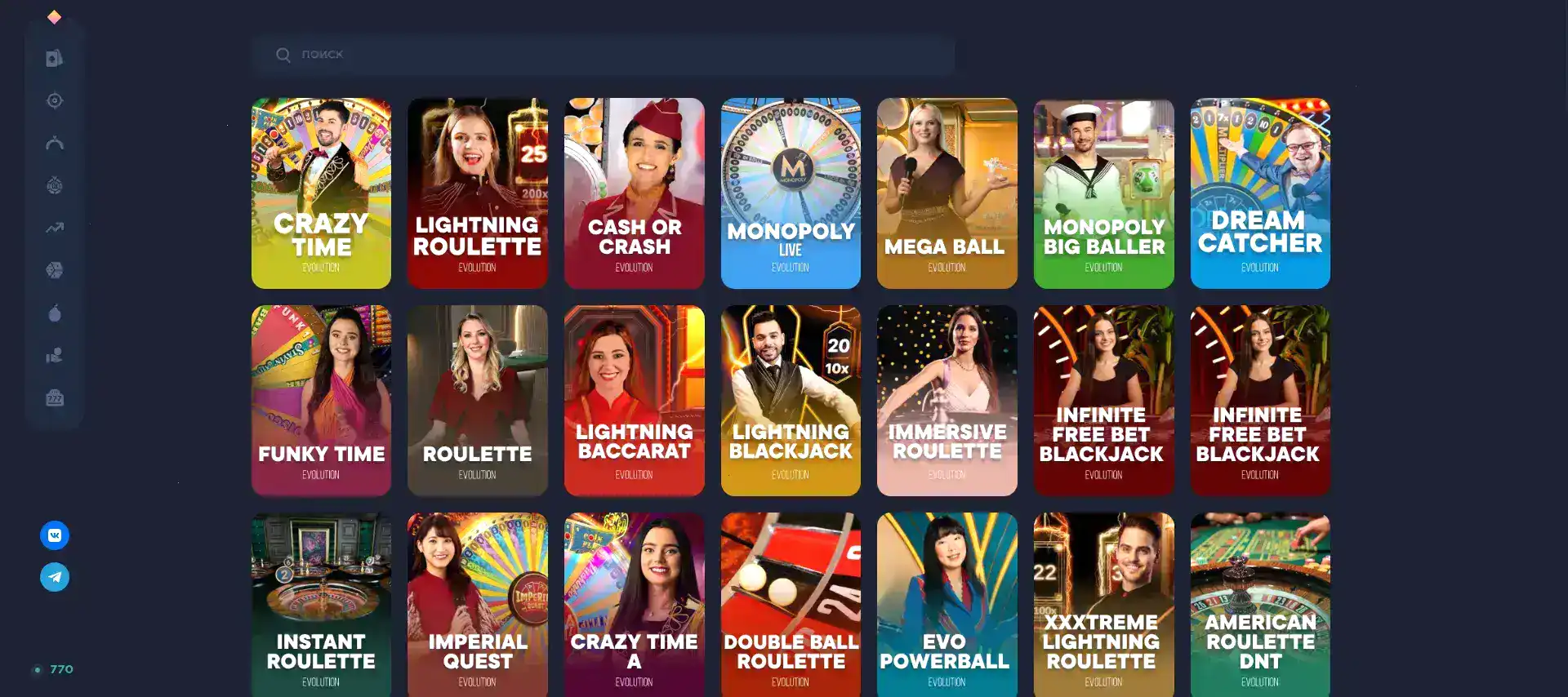 Интерфейс игрового зала Ап Икс казино на компьютере